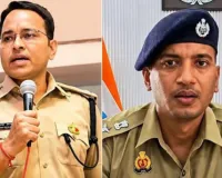Gonda SP Transfer : विनीत जायसवाल का तबादला, अब अभिषेक झा होंगे गोंडा के नए एसपी