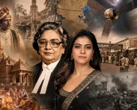 5 अगस्त का इतिहास: नंदकुमार की फांसी से लेकर अनुच्छेद 370 हटाने तक, जानिए आज के दिन की प्रमुख घटनाएं