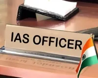 यूपी में 17 IAS अधिकारियों का बड़ा फेरबदल, अलीगढ़-मुरादाबाद मंडलायुक्त बदले; कई विभागों में नई जिम्मेदारियां