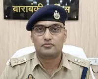 IGRS निस्तारण में बाराबंकी पुलिस बनी प्रदेश नंबर-1, एसपी अर्पित विजयवर्गीय के नेतृत्व में 21 थानों ने भी हासिल किया पहला स्थान