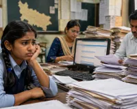 UP Scholarship: स्कूलों में धूल फांक रहे 17 हजार फॉर्म, 31 अगस्त के बाद बंद हो जाएगा पोर्टल