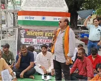  Jalaun News: आरक्षण के खिलाफ उरई में अनशन, जातिगत आरक्षण की समीक्षा से लेकर UGC नियमों में बदलाव तक उठीं मांगें