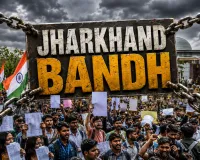 Jharkhand Bandh: JPSC-JSSC विवाद पर BJP का बड़ा ऐलान, 11 अगस्त को झारखंड बंद; छात्रों पर कार्रवाई का विरोध