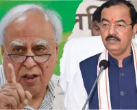 मदरसा शिक्षा पर केशव मौर्य के बयान से सियासी घमासान, कपिल सिब्बल बोले- ‘क्या चंदा चोर देशभक्त हैं?’
