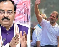 राहुल गांधी के प्रयागराज दौरे पर केशव मौर्य का तंज, बोले- ‘दादा फिरोज गांधी की कब्र पर फूल चढ़ाने जरूर जाएं’