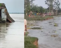 Lakhimpur Kheri : खीरी में कटान से मची भयंकर तबाही, सैकड़ों बीघा खेत निगल गई नदी 