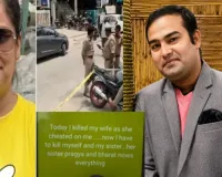 Lucknow Murder : Today I killed my wife... whatsApp Status बना मानस की खूनी खेल का सुराग! जांच में जुटी पुलिस