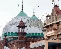 Mathura Krishna Janmabhoomi Case : फिर टूटी समझौते की आस, तीसरी बार भी नहीं पहुंचा मुस्लिम पक्ष, कोर्ट ने निस्तारित की मध्यस्थता पत्रावली