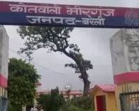Bareilly News : बरेली में पढ़ने निकली छात्रा, न तो स्कूल पहुंची और न वापस लौटी घर, तलाश में जुटी पुलिस 