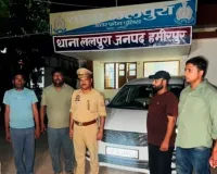 Hamirpur News : हत्या को बना दिया हादसा, पति ने 40 लाख के लिए पत्नी को कार से कुचला