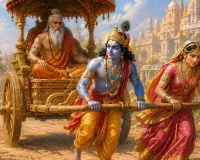   पौराणिक कथा :  धर्म और मर्यादा का मार्ग