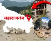 नेपाल में तबाही... महराजगंज समेत UP के इन 4 जिलों पर बाढ़ का खतरा,  नारायणी नदी का जलस्तर बढ़ा, कुशीनगर में NDRF तैनात 