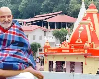Firozabad News : नीम करौली बाबा के पैतृक आवास पर छिड़ा विवाद! जानिए पोतियों ने किस ट्रस्ट पर लगाया कब्जे का आरोप, DM ने दिए जांच के आदेश