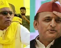 अखिलेश यादव पर ओपी राजभर का सबसे बड़ा हमला,  बोले- ‘कृष्णवंशी नहीं कंसवंशी हैं’, PDA को बताया दिखावा