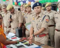  Kanpur News:  रक्षाबंधन पर GRP का ‘ऑपरेशन मुस्कान’, 611 यात्रियों को लौटाए गुम मोबाइल