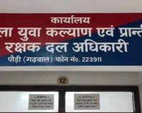पौड़ी में खेल महाकुंभ का बिगुल! सितंबर में तीन स्तरों पर भिड़ेंगे खिलाड़ी, जीतने वालों पर होगी इनामों की बारिश