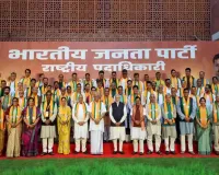 BJP New Team : भाजपा की नई टीम से मिले PM मोदी, बोले- बूथ स्तर तक मजबूत करें संगठन, ‘विकसित भारत’ को दें नई रफ्तार