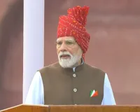 Independence Day : लाल किले से PM मोदी ने रचा नया रिकॉर्ड, लगातार 13वीं बार देश को किया संबोधित; ‘वंदे मातरम’ की गूंज