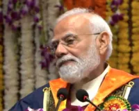 'नई राह खोजने का साहस रखें, चुनौतियां खुद बन जाएंगी अवसर’ ..... IIT दिल्ली में PM मोदी का बड़ा संदेश, परम प्रज्ञा सुपरकंप्यूटर का उद्घाटन