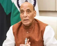  तीन दिवसीय दौरे पर लखनऊ पहुंचे राजनाथ सिंह, फ्रेगरेंस पार्क का लोकार्पण और रानी अवंतीबाई लोधी की प्रतिमा का करेंगे अनावरण