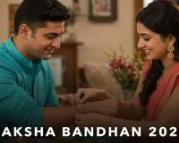 Raksha Bandhan 2026 : 28 अगस्त को ही बंधेगी राखी, 27 को भद्रा का साया; जानें शुभ समय और राखी बांधने का मंत्र