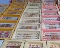 Raksha Bandhan:  उन्नाव के बाजारों में राखियों की खरीदारी को उमड़ी भीड़, दुकानदारों ने जतायी अच्छे कारोबार की उम्मीद 