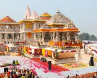 राम मंदिर चढ़ावा चोरी कांड : आज  SBI लॉकर पहुंचेगी SIT, सोने-चांदी की ईंटों और बहुमूल्य आभूषणों का होगा मिलान