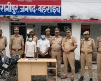 Bahraich News:  रानीपुर पुलिस ने नकबजनी की घटनाओं का किया पर्दाफाश, दो शातिर चोर गिरफ्तार; जेवरात, नगदी व बाइक बरामद 