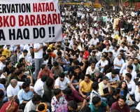 जंतर-मंतर पर ‘Reservation Hatao Andolan’ से गरमाई बहस, आरक्षण व्यवस्था पर उठे ये 6 बड़े सवाल