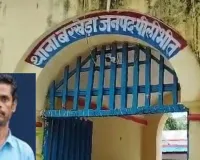 Pilibhit News : पीलीभीत में संजय की पीट-पीटकर हत्या, गांव में तनाव के बीच फोर्स तैनात 