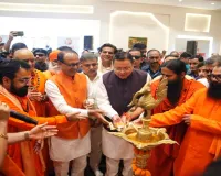 हरिद्वार में ‘एक राष्ट्र-एक चुनाव’ पर संतों का महामंथन : शिवराज बोले- बार-बार चुनाव विकास में बाधक, जनजागरण करें संत 