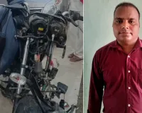 Shravasti Accident News: श्रावस्ती एयरपोर्ट जा रहे UPSSF जवान को बाइक ने मारी टक्कर, मौत