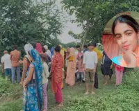 श्रावस्ती में 17 साल की किशोरी संदिग्ध हालात में लापता, राप्ती नदी में तलाश जारी