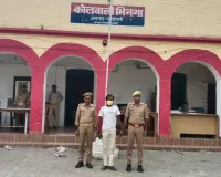 श्रावस्ती में छह साल की बच्ची से दुष्कर्म का आरोप, कोल्ड्रिंक का झांसा देकर शौचालय ले गया युवक