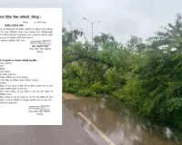 Sitapur News: रातभर हुई बारिश, सुबह स्कूलों पर लगा ताला! कक्षा 8 तक के स्कूल बंद