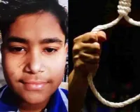  Sitapur News: ऋषभ की YouTube  हिस्ट्री ने खोले मौत के राज? फॉरेंसिक जांच में सामने आई ये बात