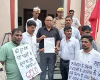 Sugar Price Hike: चीनी की महंगाई के खिलाफ माकपा का प्रदर्शन, कलेक्ट्रेट में सौंपा चार सूत्री ज्ञापन