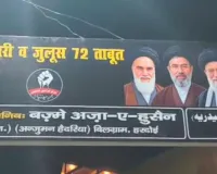 72 ताबूतों का जुलूस नहीं, बिलग्राम की सदियों पुरानी मोहब्बत का पैगाम! 19-20 अगस्त को दिखेगी गंगा-जमुनी तहजीब