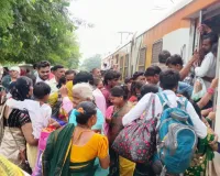 रक्षाबंधन के बाद ट्रेनों में ‘नो एंट्री’ जैसे हालात! ट्रेन में चढ़ने को मची भगदड़, प्लेटफॉर्म पर छूटे यात्री