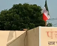  Sultanpur News:  उल्टा तिरंगा फहराने पर ग्राम प्रधान के खिलाफ केस, पुलिस जांच में जुटी