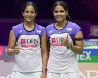 World Badminton Championships:पहला गेम हारीं, फिर पलट दिया पूरा मैच! त्रीसा-गायत्री ने रचा इतिहास