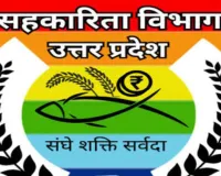 Bareilly News : बरेली में एक लाख रुपये से ज्यादा के कर्जदार किसानों की जमीन कुर्क करने की तैयारी 
