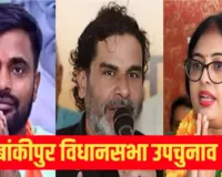  By Election Result 2026 : 18953 वोटों से जीतें प्रशांत किशोर, मांजलपुर में बीजेपी की जीत, दतिया में कांग्रेस को बढ़त 