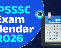 UPSSSC Exam Calendar 2026: यूपीएसएसएससी ने जारी किया परीक्षा कैलेंडर, अगस्त से शुरू होंगी भर्तियों की मुख्य परीक्षाएं