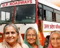 Raksha Bandhan: प्रयागराज में महिलाओं का किया गया सम्मान, 3 दिन UPSRTC बसों में मुफ्त यात्रा 