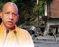 यूपी के जवान बचाएंगे जान,   नेपाल में फंसे नागरिकों के लिए योगी सरकार ने भेजी SDRF और PAC