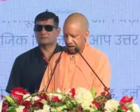 ‘जापान लैंड ऑफ राइजिंग सन, यूपी लैंड ऑफ सूर्यवंश’, UP-Japan Investment Meet में CM योगी का बड़ा संदेश