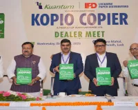  पर्यावरण संरक्षण की नई पहल : बिना पेड़-लकड़ी के बना 'कॉपियो' कॉपियर पेपर लॉन्च