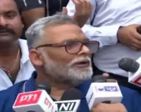  चाकू लेकर मारने की कोशिश, पप्पू यादव पर हमला!  समर्थकों ने की आरोपी की धुनाई