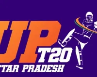 UP T20 League Season 4: CM योगी करेंगे यूपी टी-20 लीग के चौथे सीजन का आगाज, शंकर महादेवन-जैस्मीन सैंडलास की लाइव परफॉर्मेंस